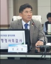 [NSP PHOTO]엄교섭 경기도의원, 학교 시설물 개방, 적극적 개방유인책 필요