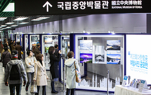 [NSP PHOTO]대한항공, 여행사진 공모전 수상작 전시회 12월 2일까지 개최