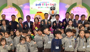 [NSP PHOTO]경북교육청, 교육부 정책사업인 방과후놀이유치원 축제