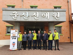 [NSP PHOTO]농협 군산시지부, 한돈나눔 무료급식 봉사활동 실시