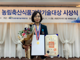 [NSP PHOTO]바이오앱 손은주 대표, 제22회 농림축산식품과학기술대상 산업포장 수상