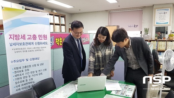 [NSP PHOTO]군산시, 모범납세자에 의료비·금리 우대 등 혜택