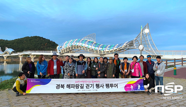 NSP통신-경북문화관광공사 여행전문작가 팸투어 단체사진. (경북문화관광공사)