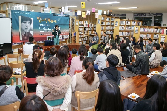 NSP통신-▲당진시립도서관이 도서관별 밤마실 북콘서트를 진행했다. (당진시)