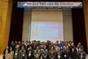 [NSP PHOTO]군산대, 곰소만 갯벌 활용방안 모색 심포지엄 개최