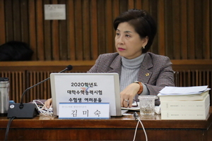 [NSP PHOTO]김미숙 경기도의원, 우수한 교육 걸맞는 교육연수원 환경 갖춰야