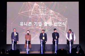 [NSP PHOTO]KB금융, 허브데이 개최…글로벌 유니콘 스타트업 육성 투자