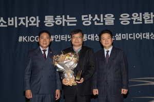 [NSP PHOTO]안산시, 대한민국인터넷소통대상 기초자치단체 부문 8년째 대상