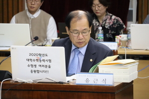 [NSP PHOTO]유근식 경기도의원 학교·교육도서관, 지역사회 중심이 돼야