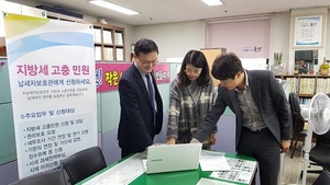 [NSP PHOTO]군산시, 모범납세자에 의료비·금리 우대 등 혜택