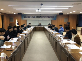 [NSP PHOTO]포항시, 포스코 8 to 5 근무제 시행에 따른 유관기관 및 단체 점검회의 개최