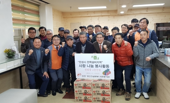 NSP통신-한국전력공사 경인건설본부 봉사단이 15일 안성시 경로당 479개소에 라면 1024박스를 기탁했다. (안성시)