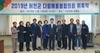 [NSP PHOTO]서천군, 다함께돌봄협의회 개최