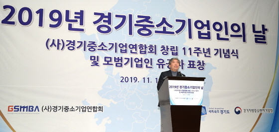 NSP통신-14일 라마다프라자 수원호텔에서 열린 2019년 경기중소기업인의 날 행사에서 송한준 경기도의장이 축사를 하고 있다. (경기도의회)