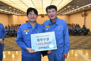 [NSP PHOTO]포스코 광양제철소, 엔지니어 기술 컨퍼런스 개최