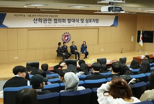 [NSP PHOTO]원광대, 산학관연 협의회 발대식 및 심포지엄 개최