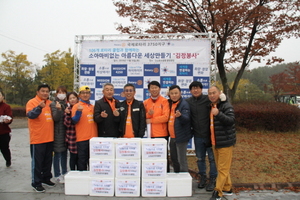 [NSP PHOTO]수원로타리, 소아마비 없는 세상 만들기 자선 김장봉사 참여