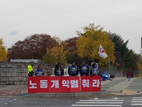 [NSP PHOTO][사진속이야기]분노한 노동자, 국회 정문 앞  노동 개악 멈춰라 시위