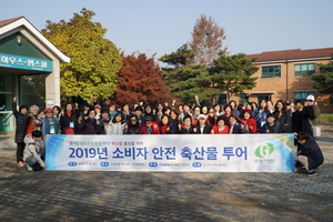 [NSP PHOTO]경기도, 소비자와 함께하는 우리돼지 소비촉진 나서