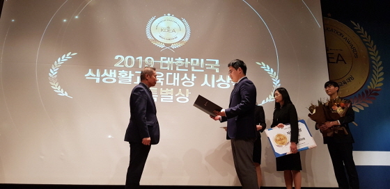 NSP통신-부천시가 2019년 대한민국 식생활교육대상 자치단체 부문 특별상(농림축산식품부 장관상)을 받았다. (부천시)