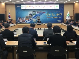 [NSP PHOTO]최영조 경산시장, 11월 확대간부회의 개최