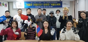 [NSP PHOTO]전주대, 외국인 유학생 겨울나기 장갑 나눔 캠페인