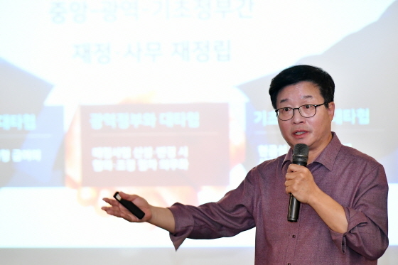 NSP통신-20일 염태영 전국시장군수구청장협의회 대표회장이 기조 강연을 하고 있다. (수원시)