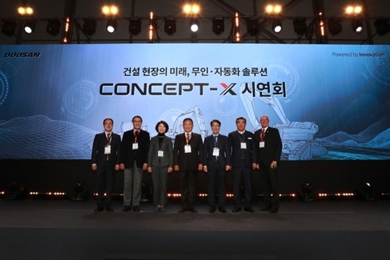 NSP통신-두산인프라코어의 콘셉트-엑스(Concept-X)
