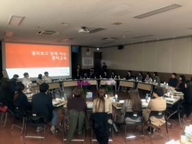 [NSP PHOTO]평택교육지원청, 교육장과 함께하는 교육공감토크 개최