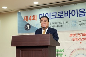 [NSP PHOTO]문희상 국회의장, 마이크로바이옴 산업화 국회포럼 참석