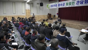 [NSP PHOTO]장수군, 임업인 간담회 개최…임업분야 현안 토론