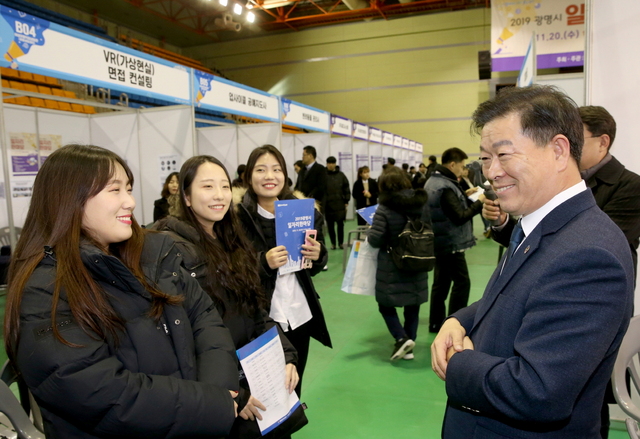 NSP통신-20일 광명시민체육관에서 2019 광명시 일자리 한마당이 진행되고 있다. (광명시)