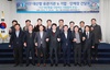 [NSP PHOTO]서산시, 대산항 활성화 방안 논의