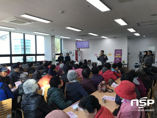 NSP통신-구미시에서는 21일 금오종합사회복지관에서 복지관 내 관계자 및 복지관 이용자 등 100여명이 참석한 가운데 주거급여 찾아가는 설명회를 개최했다. (구미시)