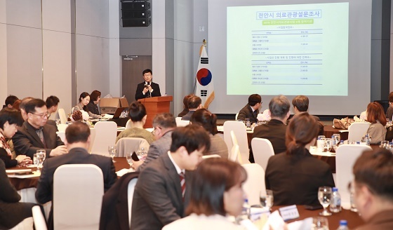 NSP통신-▲천안시가 21일 의료관광 활성화 심포지엄을 개최했다. (천안시)