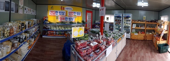 NSP통신-▲청양군이 대전 유성구에 개설한 농산물 상설직매장이 순조롭게 운영되고 있다. (청양군)