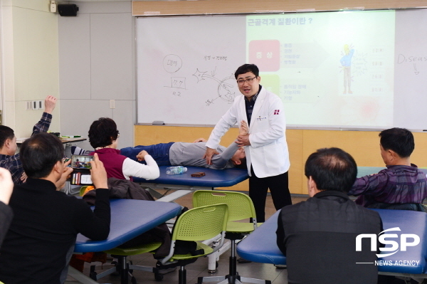 NSP통신-지난 19일 대구보건대학교 연마관 물리치료과 실습실에서 전임 교수가 중앙교육연수원 고급관리자 과정 연수생을 대상으로 물리치료사 전공 체험을 진행하고 있다. (대구보건대학교)