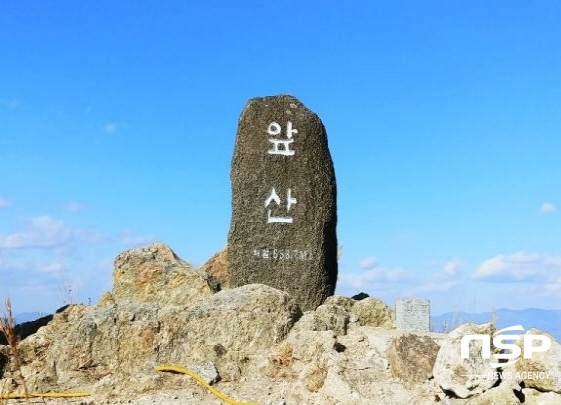 NSP통신-앞산 정상부에 설치된 정상 표지석 (대구시)