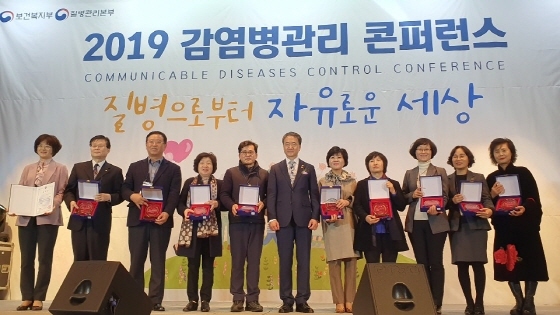 NSP통신-부천시보건소가 2019년 감염병관리 콘퍼런스에서 보건복지부 장관상을 수상한 가운데 관계자들이 기념촬영을 하고 있다. (부천시보건소)