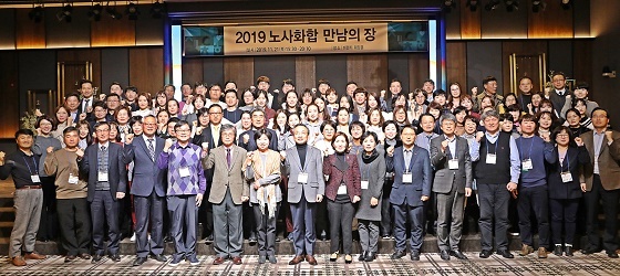 NSP통신-▲순천향대천안병원이 2019 노사화합 만남의 장 행사를 개최했다. (순천향대천안병원)