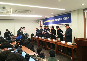 [NSP PHOTO]반독과점영대위 겨울왕국2 스크린독과점 지적영화법 개정해야