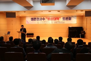 [NSP PHOTO]소상공인 인테리어업 종사자들, 대기업에 삶의 터전 뺏겨 호소