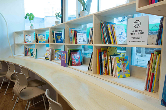 NSP통신-경기 초원지역아동센터에 있는 넥슨작은책방. (넥슨)