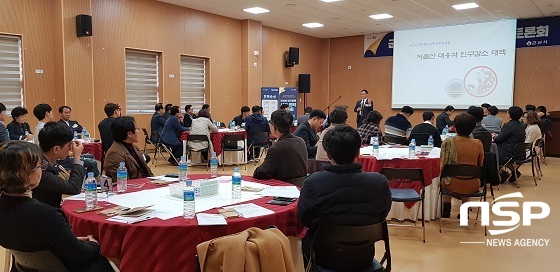 [NSP PHOTO]군산시, 인구정책 원탁토론회 참가자 모집