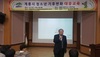 [NSP PHOTO]계룡시, 청소년 대상 기후변화대응 교육 실시