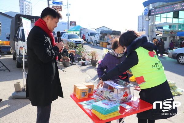 NSP통신-영덕군과 경상북도사회복지공동모금회는 오는 12월 2일 오전 10시 30분부터 12시까지 군청 3층 대회의실에서 나눔으로 행복한 영덕이라는 슬로건으로 희망2020 나눔캠페인 출범식을 개최하고 성금모금 방송을 진행한다. (영덕군)