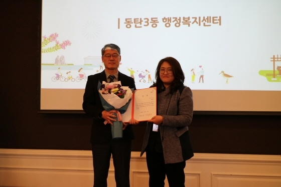 NSP통신-25일 경기 화성시 라비돌리조트에서 성과보고회에서 수상자들이 기념촬영을 하고 있다. (화성시)