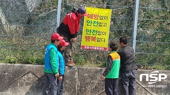 [NSP PHOTO]정읍시 지역자율방재단, 전라북도 우수기관 선정