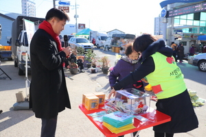 [NSP PHOTO]영덕군, 희망2020 나눔캠페인 출범 및 성금모금