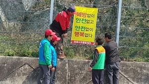 [NSP PHOTO]정읍시 지역자율방재단, 전라북도 우수기관 선정